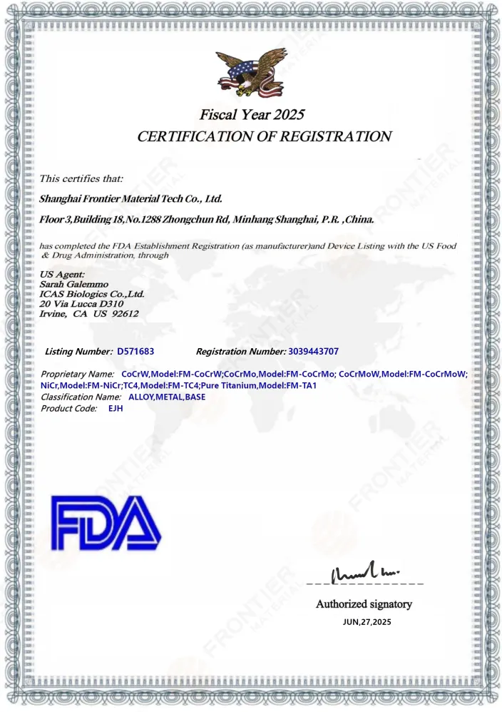 Регистрация FDA Frontier Material на 2025 год